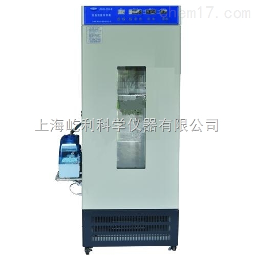 LRHS-250-II 上海躍進 恒溫恒濕培養箱